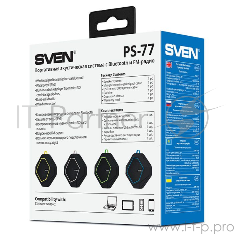 Колонки SVEN PS -77, черный-белый SV-016456 (5 Вт, Bluetooth, microSD, FM-тюнер )