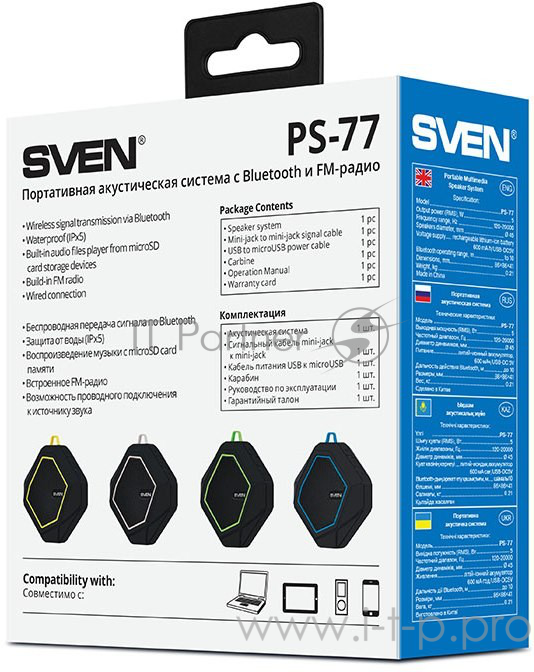Колонки SVEN PS -77, черный-белый SV-016456 (5 Вт, Bluetooth, microSD, FM-тюнер )