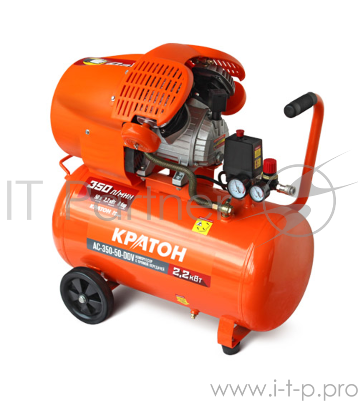Компрессор КРАТОН AC-350-50-DDV прямой 220В 2200Вт 350л/мин ресивер50л 37кг