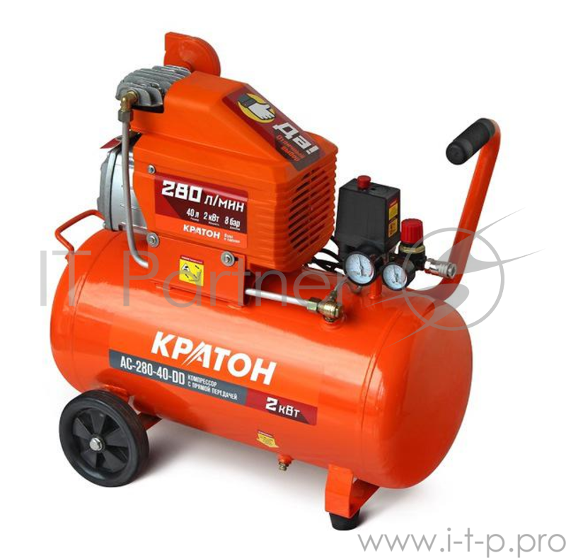 Компрессор КРАТОН AC-280-40-DD прямой 220В 2000Вт 280л/мин ресивер40л 32кг