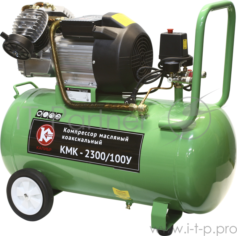 Компрессор КАЛИБР КМК-2300/100У 2.3кВт 100л