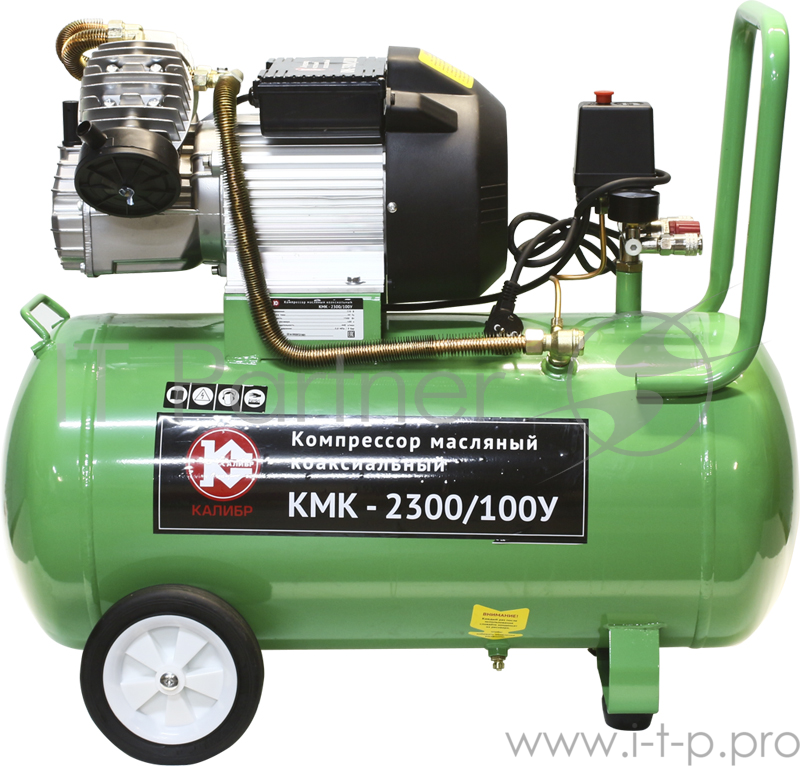 Компрессор КАЛИБР КМК-2300/100У 2.3кВт 100л