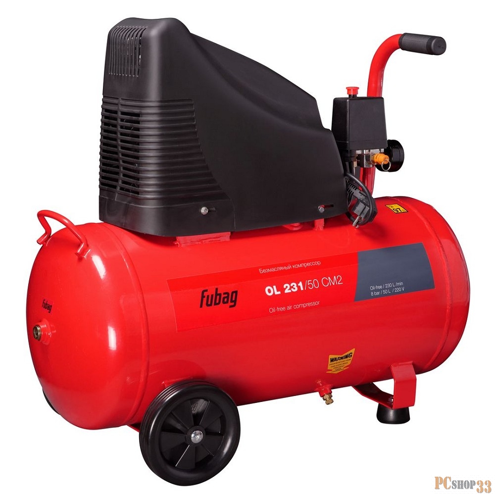 Компрессор FUBAG OL 231/50 CM2 поршневой безмасляный, 1500 Вт, 230л/мин, 8бар