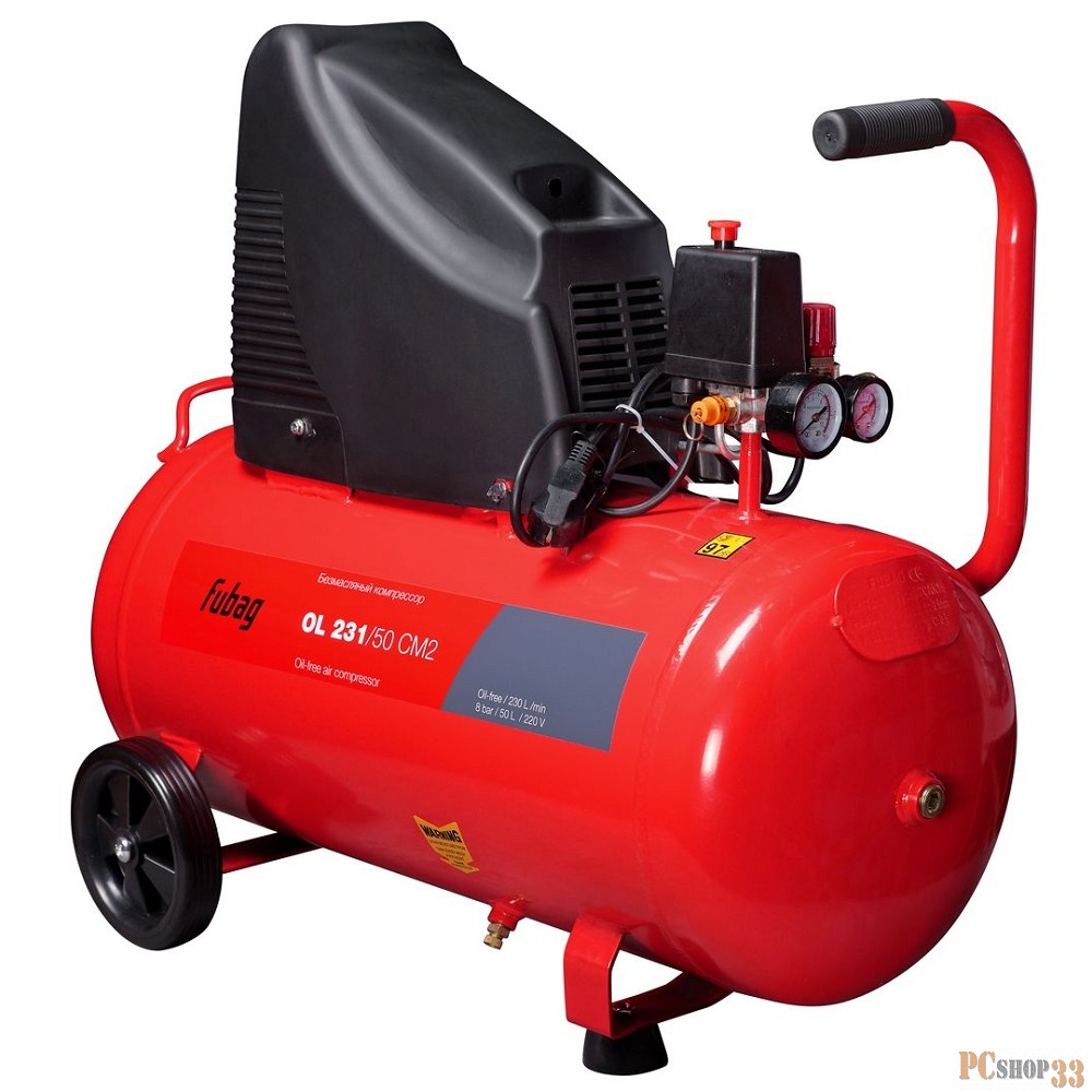 Компрессор FUBAG OL 231/50 CM2 поршневой безмасляный, 1500 Вт, 230л/мин, 8бар