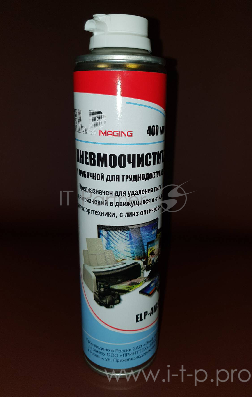 Сжатый газ (пневмоочиститель) для удаления пыли и тонера (непереворачиваемый) ELP Imaging® Standart (баллон 400мл), Россия