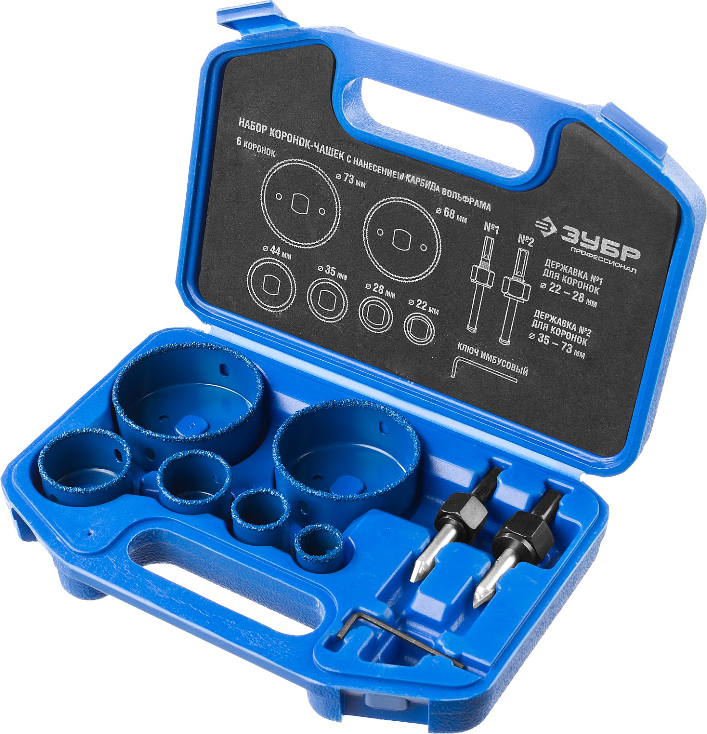 Буры,сверла,долото Набор ЗУБР