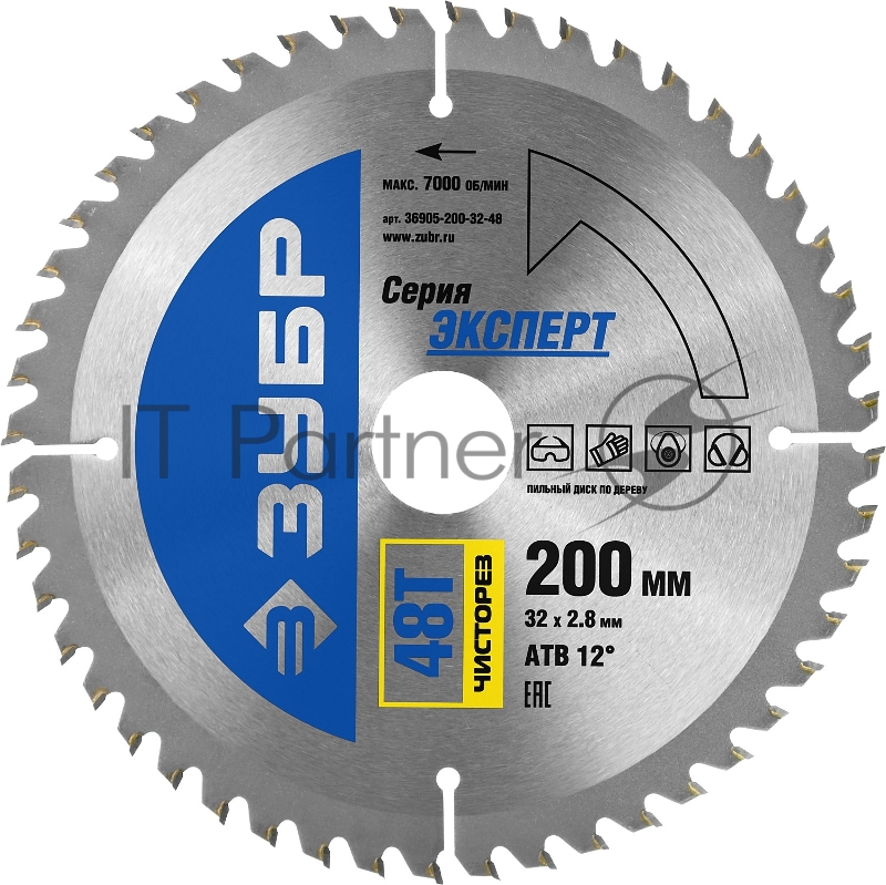 Оснастка Диск пильный ЗУБР