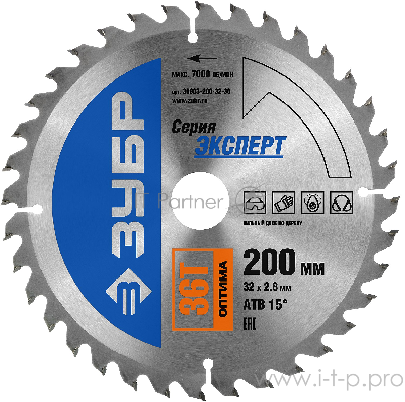 Оснастка Диск пильный ЗУБР