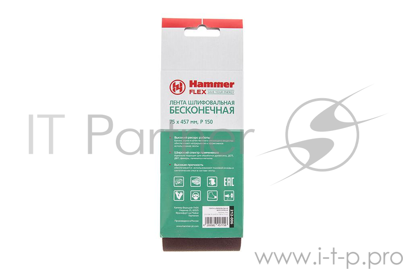 Шлифовальная бумага,лента,круги Лента шлиф. Hammer Flex 212-006 75 Х 457 Р 150 по 3 шт. 29396
