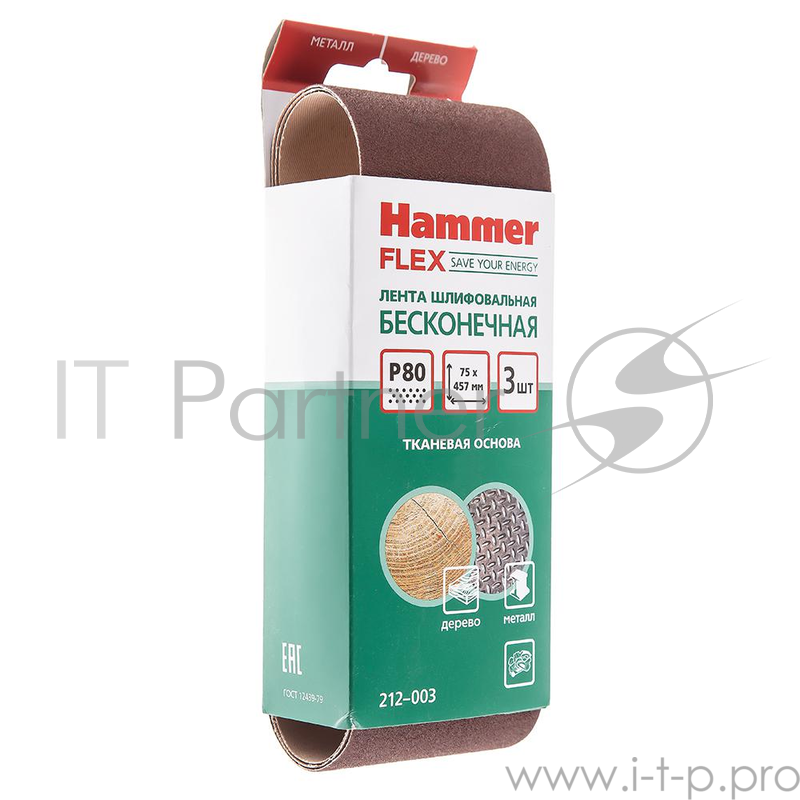 Лента шлифовальная Hammer Flex 212-003 75 Х 457 Р 80 по 3 шт. 29393