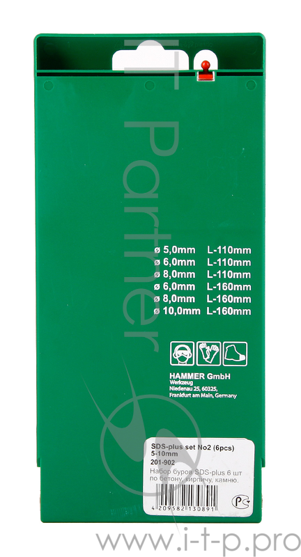 Набор буров Hammer Flex 201-902 DR SDS+ set No2 (6pcs) 5/6/8 X 110, 6/8/10 X 160 30776