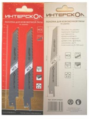 Полотно для лобзика Интерскол Полотна нож. пилы по дереву 150*127*2,5мм (2 шт.) 2210912700251