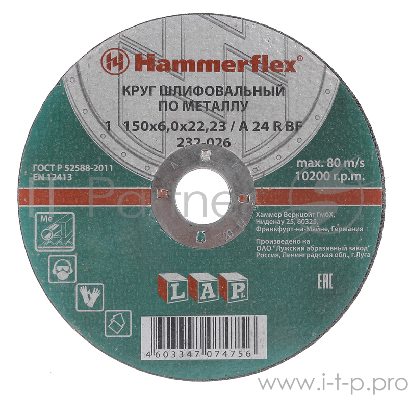 Диски отрезные,пильные,шлифовальные 150 x 6.0 x 22,23 A 24 R BF Круг шлифовальный Hammer Flex 232-026 по металлу 86947