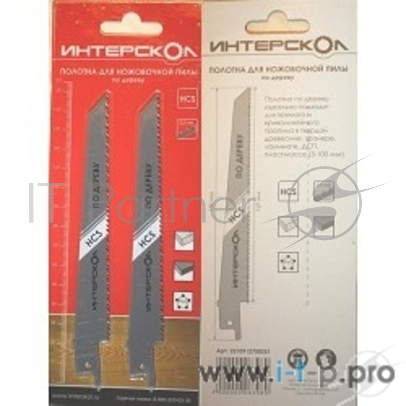 Полотно для лобзика Интерскол Полотна нож. пилы по дереву 165*143*2,5мм (2 шт.) 2210914300251