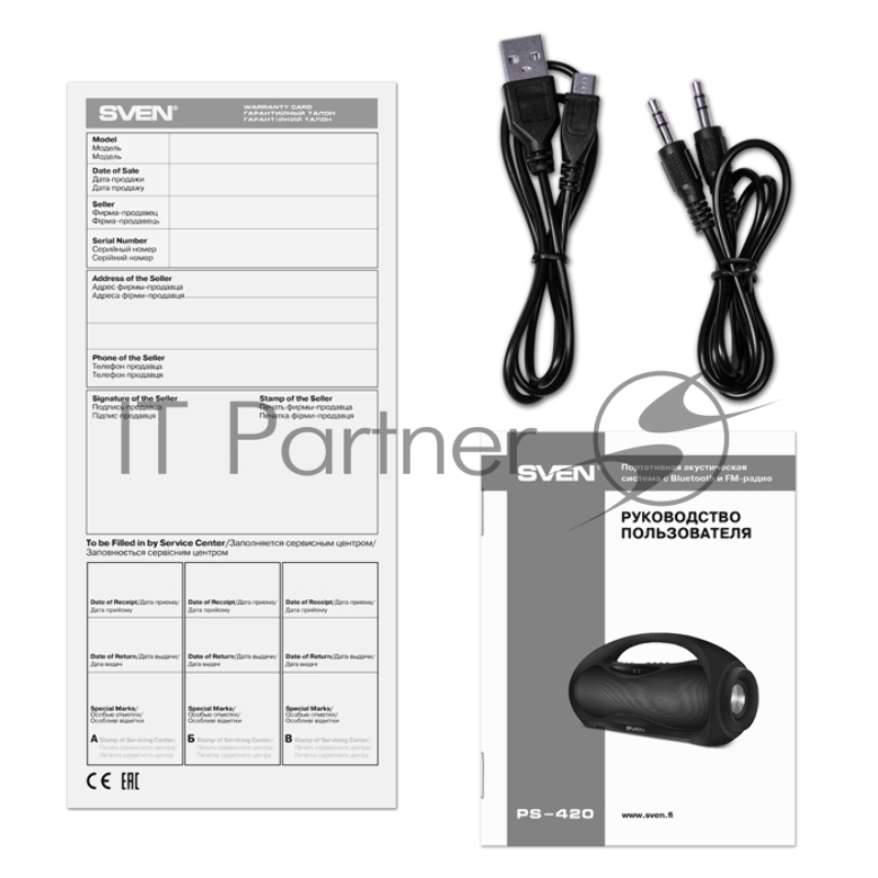 Колонки SVEN PS-420, черный (12 Вт, Bluetooth, FM, USB, microSD, LED-дисплей, 1800мА*ч)