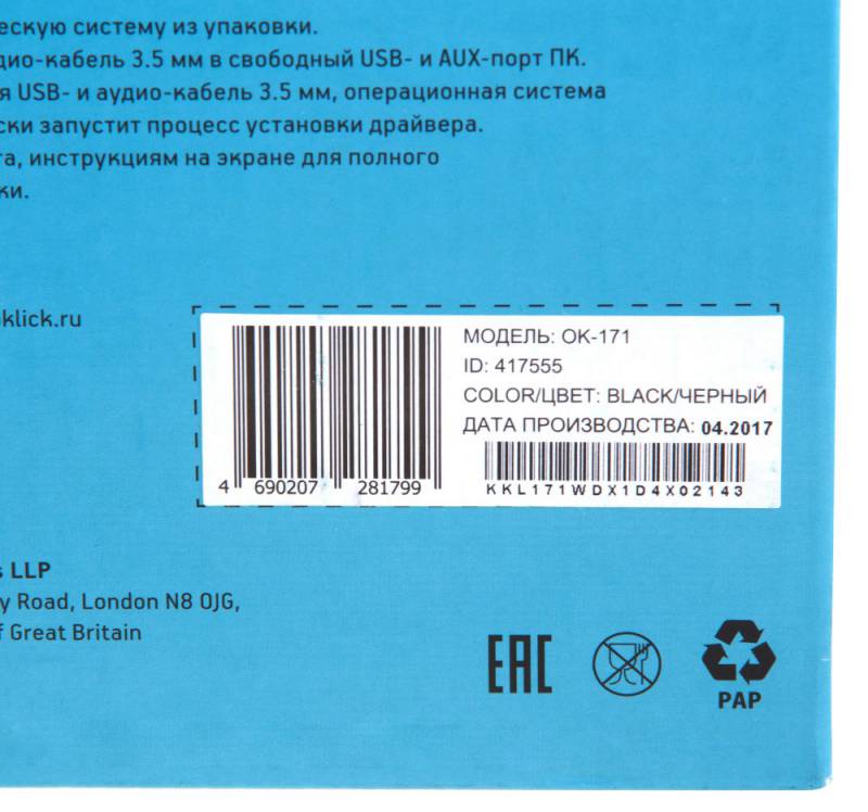 Колонки Oklick Колонки Oklick OK-171 2.0 черный 6Вт