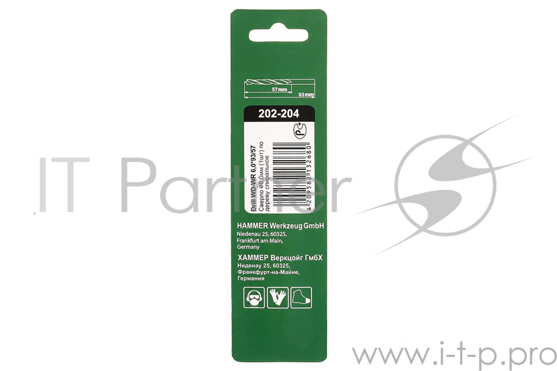 Сверло Hammerflex 202-204 DR WD WR 6,0мм*93/57мм дерево, цилиндрическое