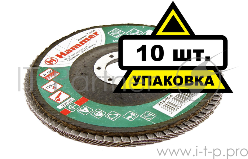 Круг лепестковый торцевой Hammerflex 213-004 125 Х 22 Р 100 тип 1 (R) КЛТ