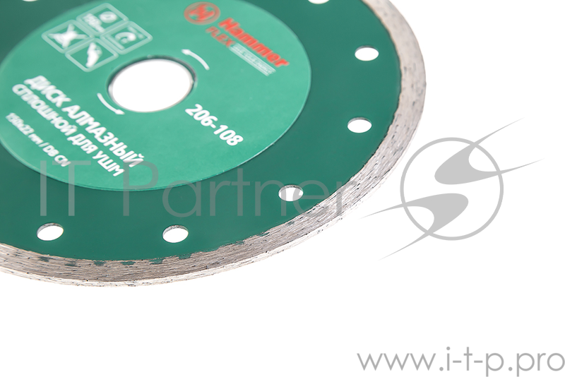 Диск алмазный Hammerflex 206-108 DB CN 150*22мм сплошной