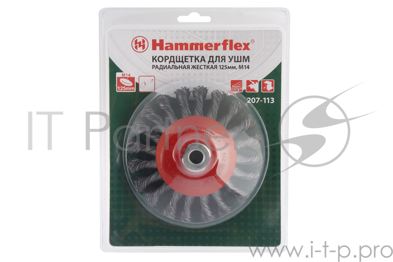 Кордщетка Hammerflex 207-113 125мм M14 радиальная витая жесткая, усиленная кольцом, для УШМ с накло