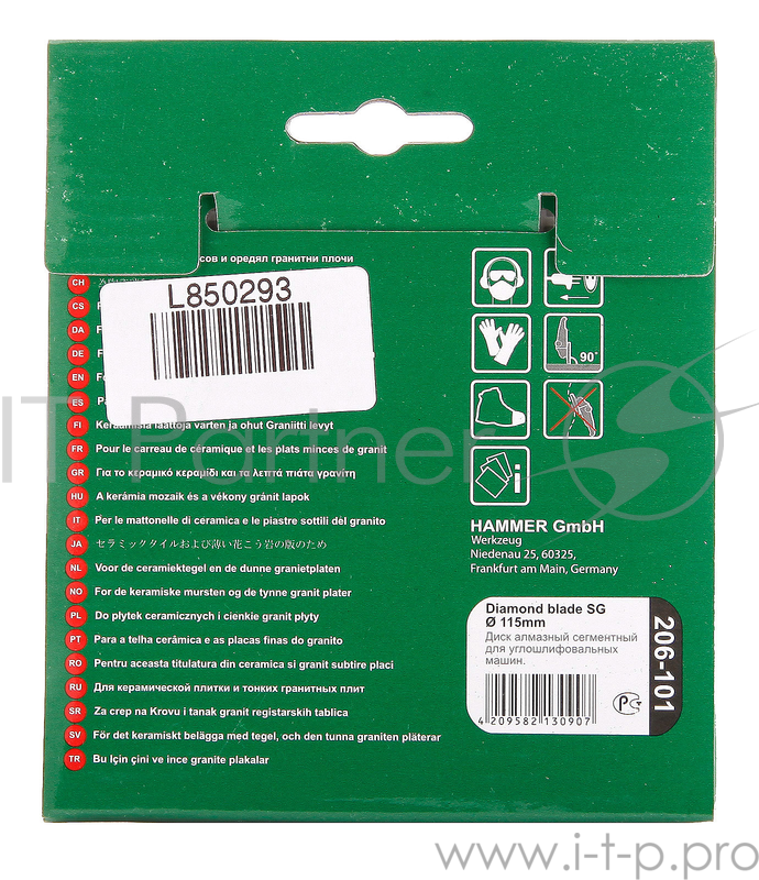 Диск алмазный Hammerflex 206-101 DB SG 115*22мм сегментный