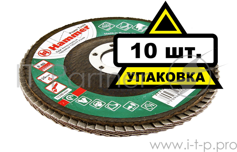 Круг лепестковый торцевой Hammerflex 213-009 125 Х 22 Р 80 тип 1 (R) КЛТ