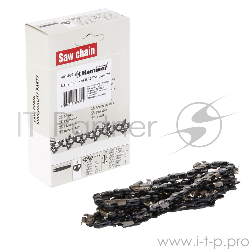 Цепь пильная HAMMER 401-927 0,325