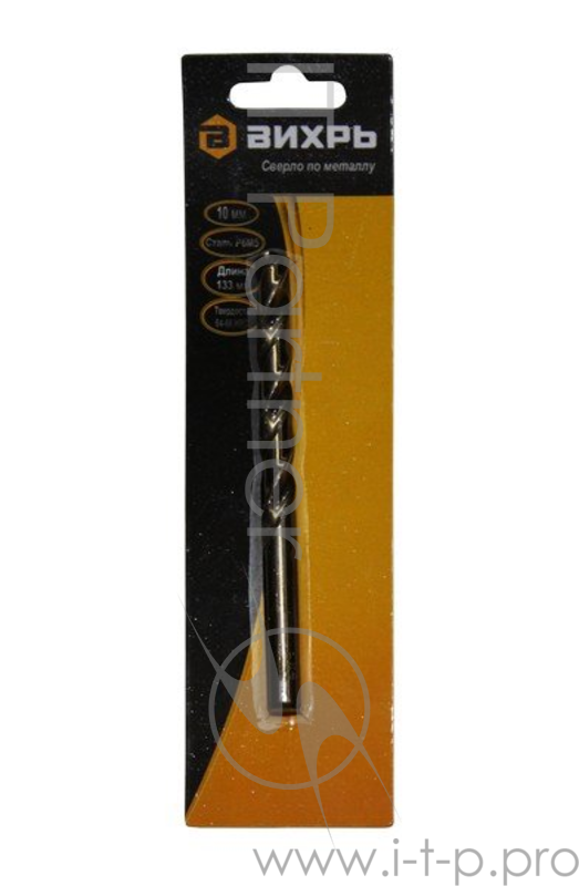 Сверло по металлу 10 мм, P6M5 (1 шт. в блистере)