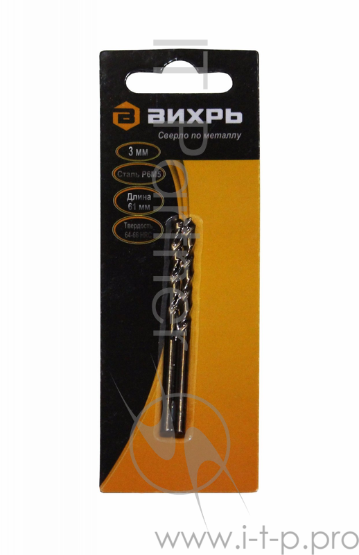Сверло по металлу 3 мм, P6M5 (2 шт. в блистере)