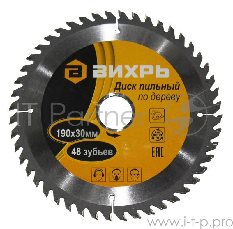 Диск пильный по дереву 190х30 мм,48 зубьев