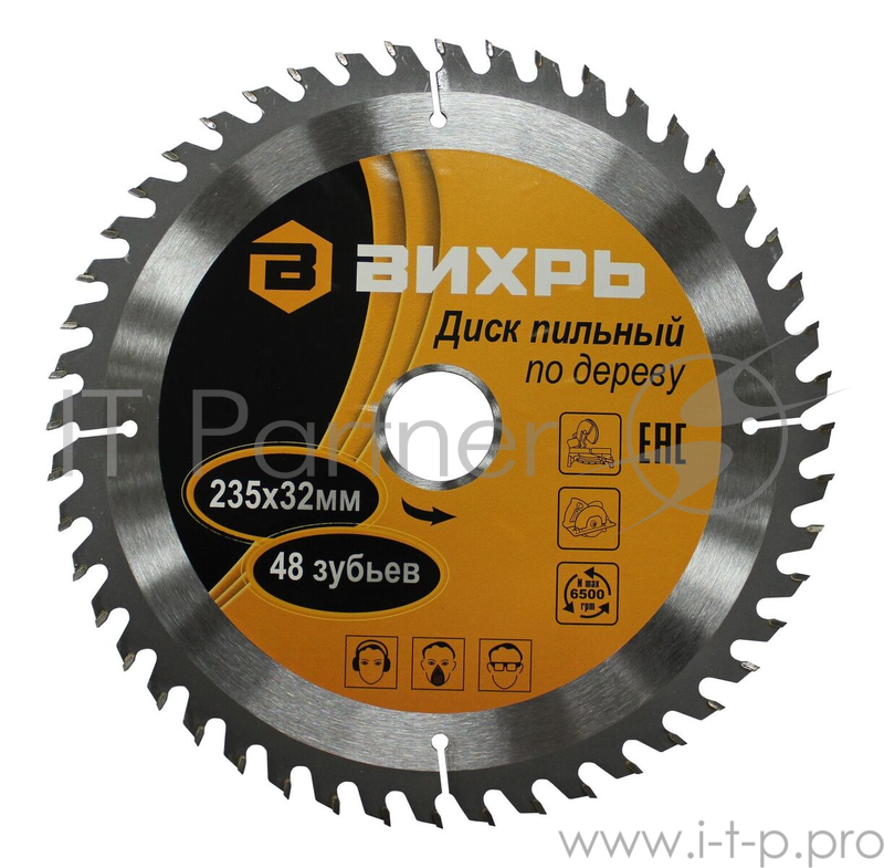 Диск пильный по дереву 235х32 мм, 48 зубьев+кольцо 30/32