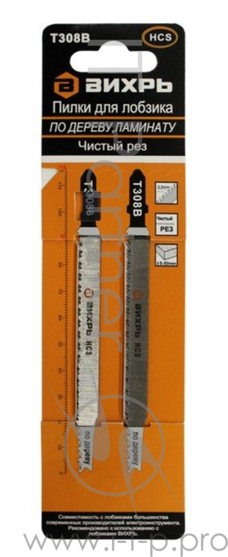 Пилки для лобзика Т308В по дереву,ламинату,чистый рез 116x90мм (2 шт)