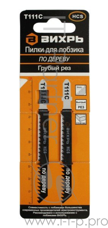 Пилки для лобзика Т111C по дереву,грубый рез 100х75мм (2 шт)