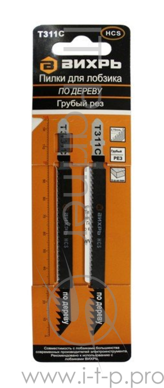 Пилки для лобзика Т311C по дереву,грубый рез 126х100мм (2 шт)