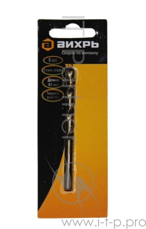 Сверло по металлу 6 мм, P6M5 (1 шт. в блистере)