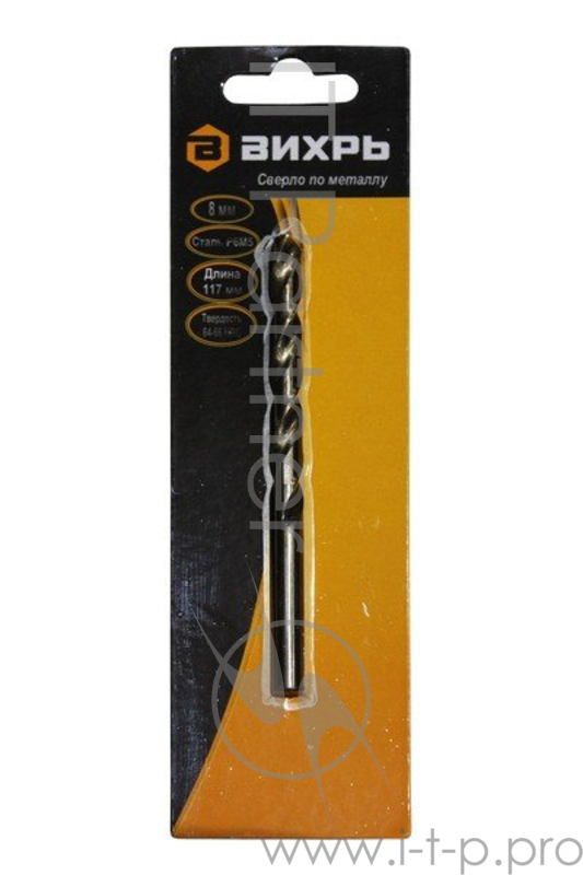 Сверло по металлу 8 мм, P6M5 (1 шт. в блистере)