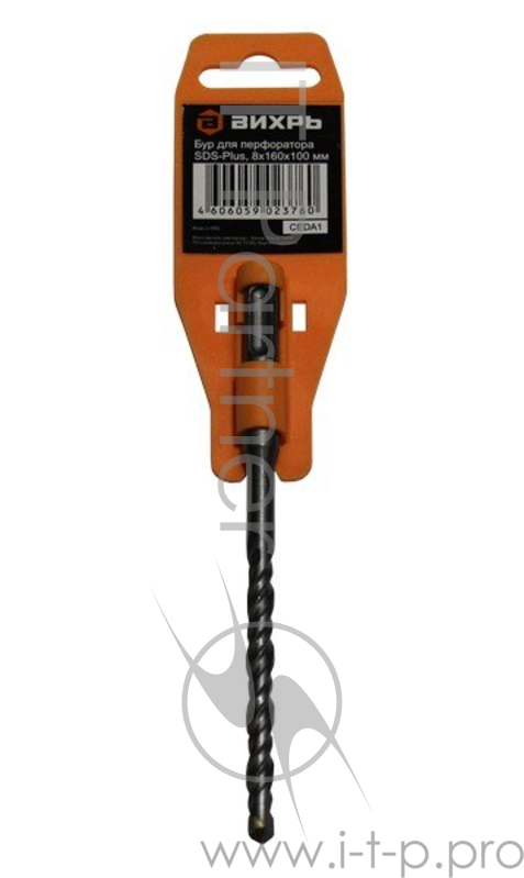 Бур по бетону 8x160x100 SDS-Plus