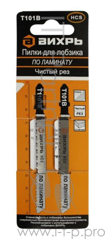 Пилки для лобзика Т101В по ламинату,чистый рез 100х75мм (2 шт)