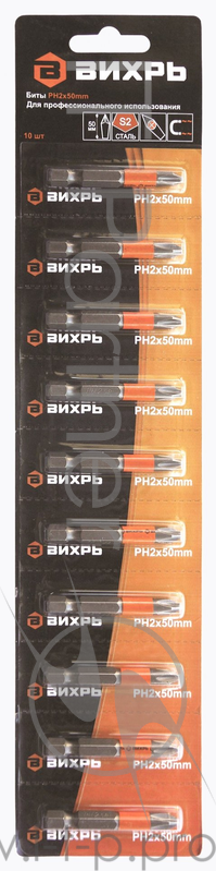 Набор бит PH2 50 мм (10шт)
