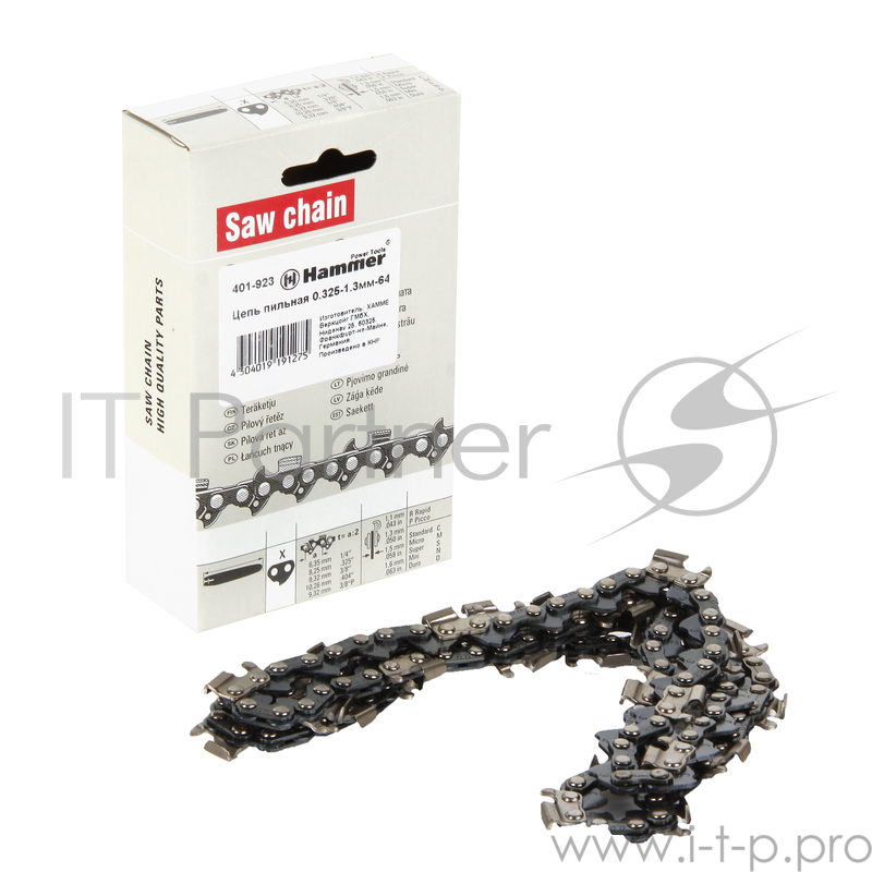 Цепь пильная Hammer Flex 401-923 0,325''-1,3мм-64