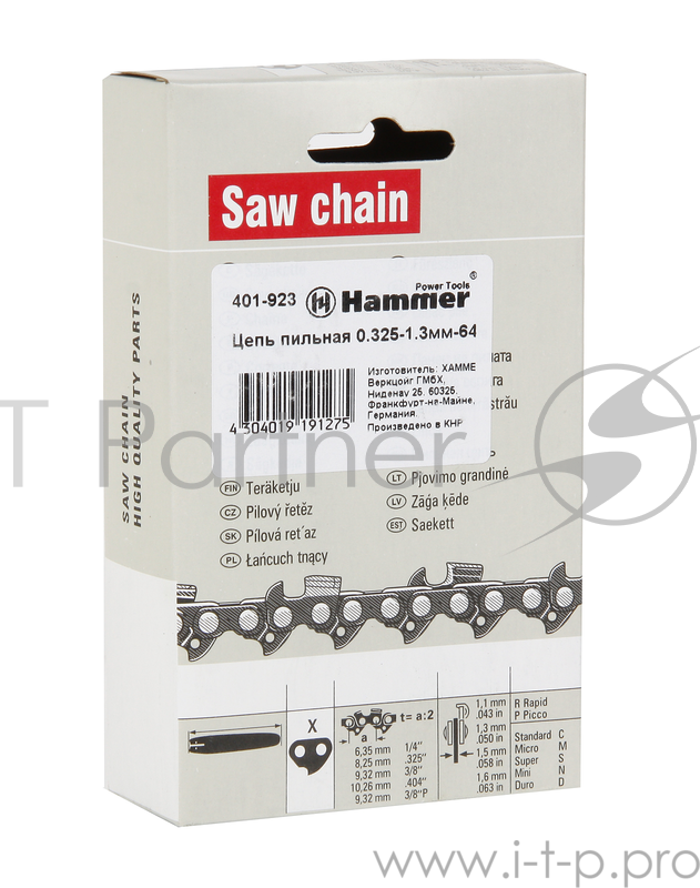 Цепь пильная Hammer Flex 401-923 0,325''-1,3мм-64