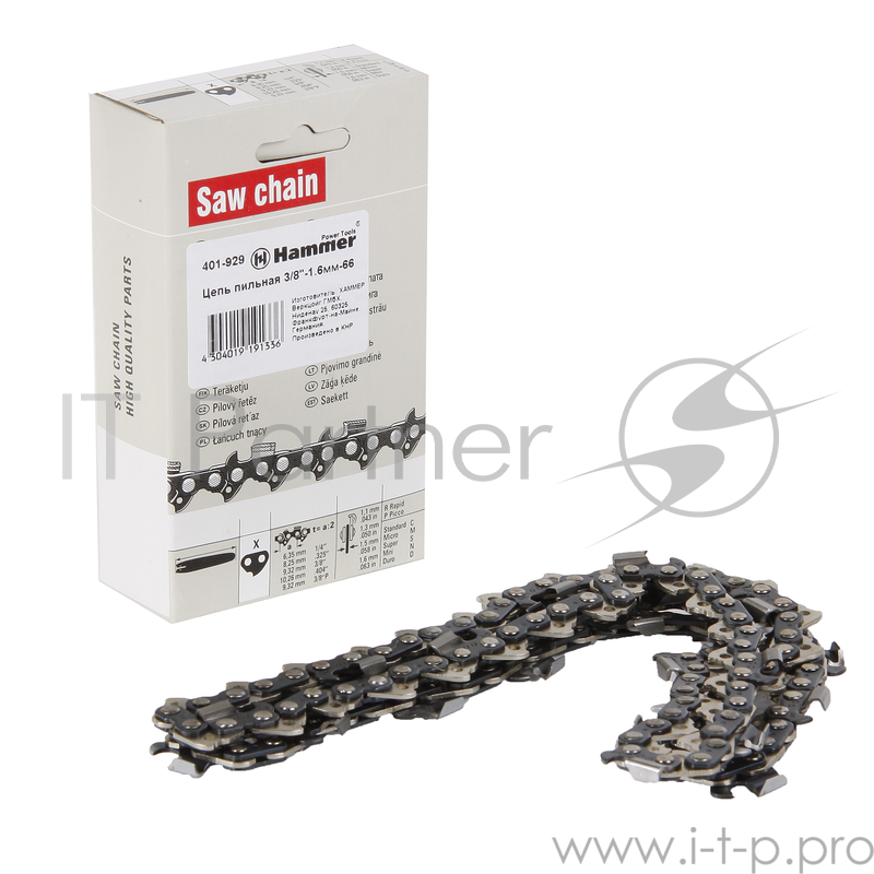 Цепь пильная Hammer Flex 401-929 3/8''-1,6мм-66