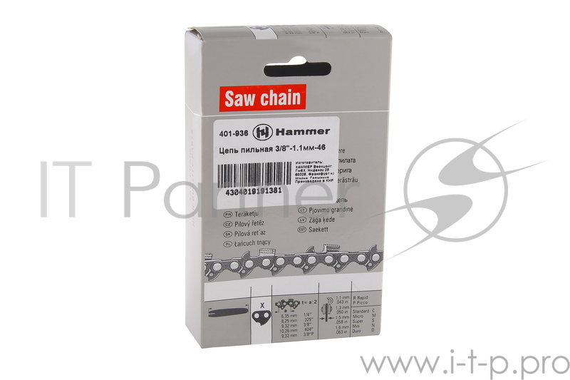 Цепь пильная Hammer Flex 401-936 3/8''-1.1мм-46