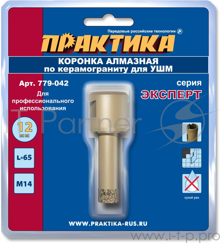 Коронка алм. ПРАКТИКА 641-022 12мм, М14, универсальная, для УШМ