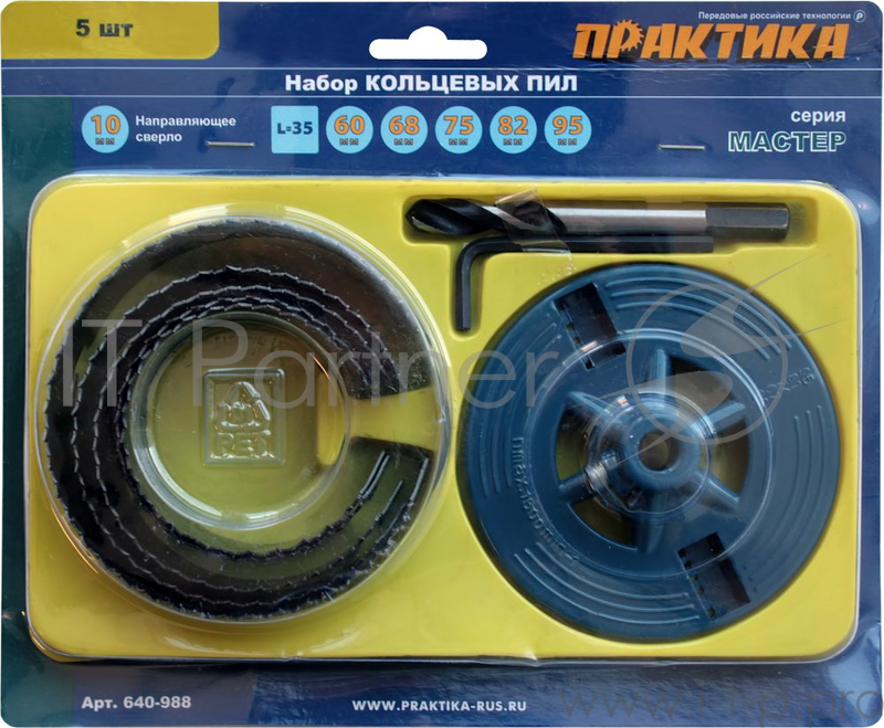 Набор коронок ПРАКТИКА 640-988 МАСТЕР 1.5