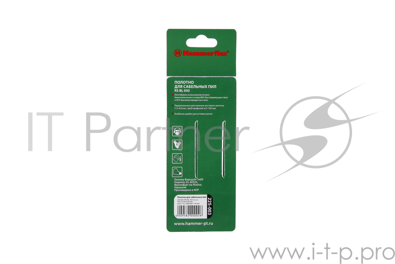 Полотно для сабельных пил Hammer Flex 225-003 S711EF 150x19x0.95мм металл (2шт)