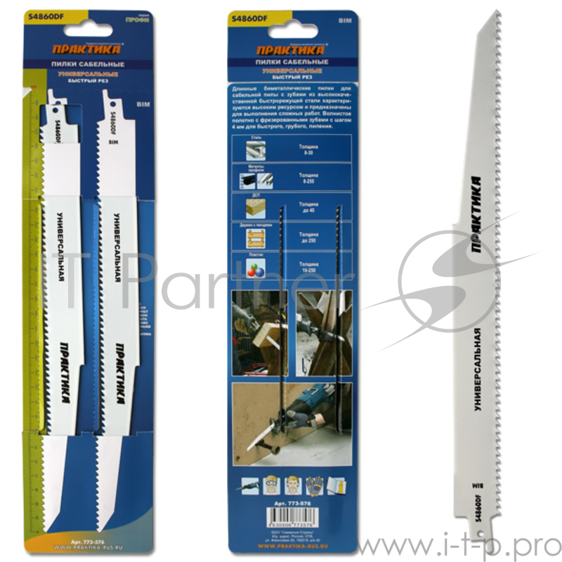 Полотно для сабельной пилы ПРАКТИКА 773-576 (S4860DF) дерево/мет, 300мм, шаг 4, BiM, 2шт.