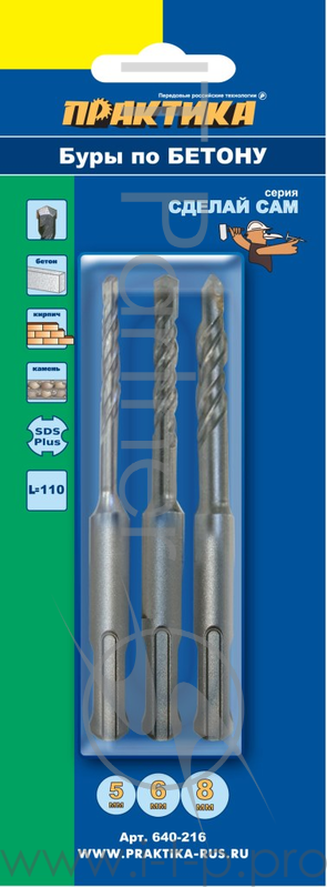 Набор буров ПРАКТИКА 640-216 SDS+ 3шт.: 5,6,8x110мм, блистер,