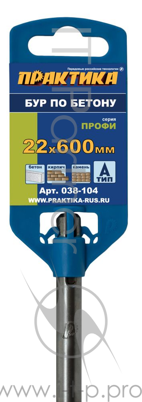 Бур ПРАКТИКА 038-104 SDS+ Ф22х540/600мм