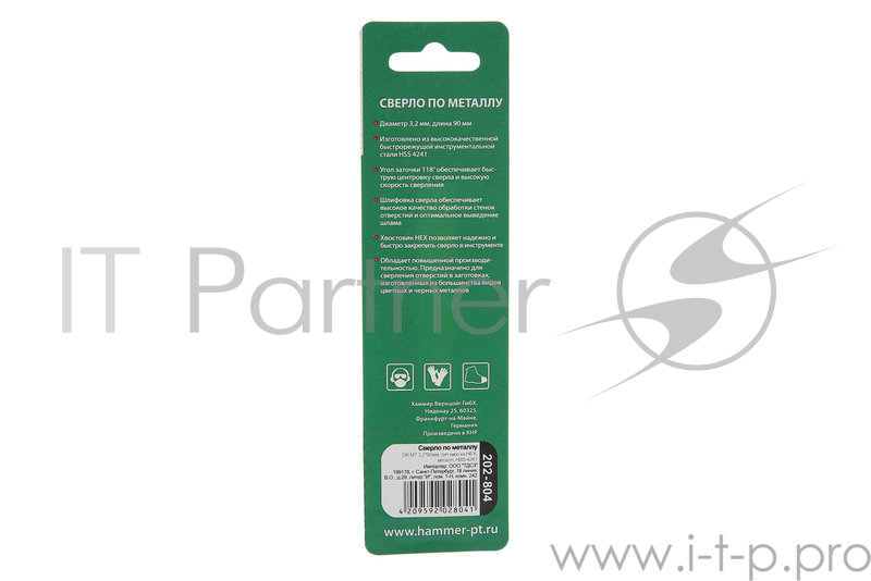 Сверло HAMMER Flex 202-804 DR MT 3,2мм*90 тип хвостовика - HEX, металл, HSS-4241, TIN